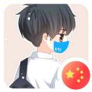不敢忘
