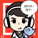 李一