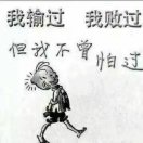 王女士的头像