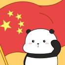 让熊猫飞会