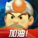 wx_二包48