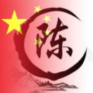 陈克明