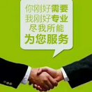 叉车世界老梁