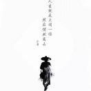 不过二三