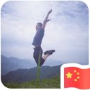 濤