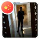 诶～刀马刀马刀马