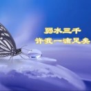 镜花水月的头像-小燕分享网