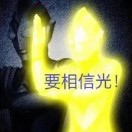 用户53754040的头像 