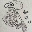 coisini的头像 - 校园论坛