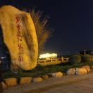 高先生的头像