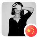 🇨🇳小半🍄