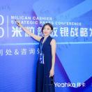 阿雅呀