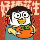 何静