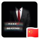 李先生的头像