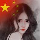 一只瑞子