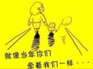 刘虎