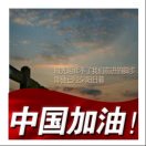 熙燃