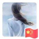 用户头标