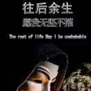 呼延