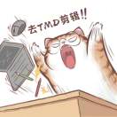 涟漪的头像-cg男孩