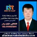 阿卜拉·艾克木  18154853382