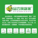 AA张堂【嘉兴品合墙面刷新】的头像 