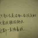 丶青红造了个白