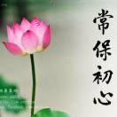 高兴