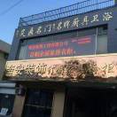 燦爛陽(yáng)光@（原豪美麗家裝飾）