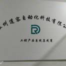 西门子PLC代理