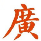 Hello MOTO与NOKIA Tune混音