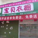 用户补充投诉