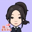 康康-Lily