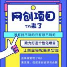 北极星创网微信头像