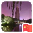 彩霞