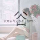于女士的头像