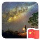 星友506529