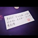 胡先生的头像