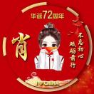 肖同學(xué)-https://thirdwx.qlogo.cn/mmopen/vi_32/DYAIOgq83epFWLWdQj0iapgWJVjkhZBhAwqtJf9lR2ib698kR9mj6afOK5xWEjRrxgqeibjKL2qJ83EH3vkENl5nA/132