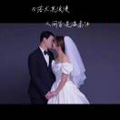 十二