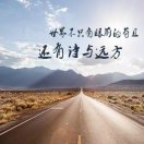静水蕴真