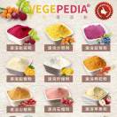 健康食品原料-速溶粉 高敏