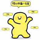 啊哈????头像
