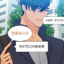 生活懒人的头像