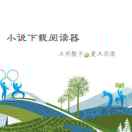 毛先生的头像