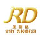 A金瑞達(dá)廣告1號(hào)17793860567