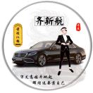 文女士的头像