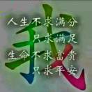 王俊刚