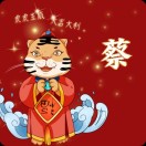 程先生的头像