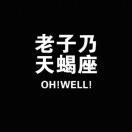 何先生的头像